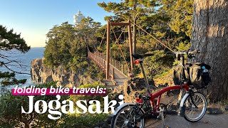Riding to a gorgeous bridge in Izu's East Coast | Cycling in Japan