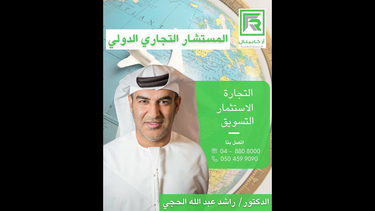 Trusted Trading. Global Reach. 🌐