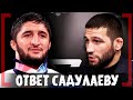 ОТВЕТ Садулаеву - Шамиль Завуров - MMA VS Вольная БОРЬБА, Шлеменко VS Одилов