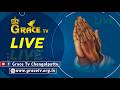 🔴 🅻🅸🆅🅴 Bro. R. Chandramohan || #gracetvchengalpattu / 21.05.2026