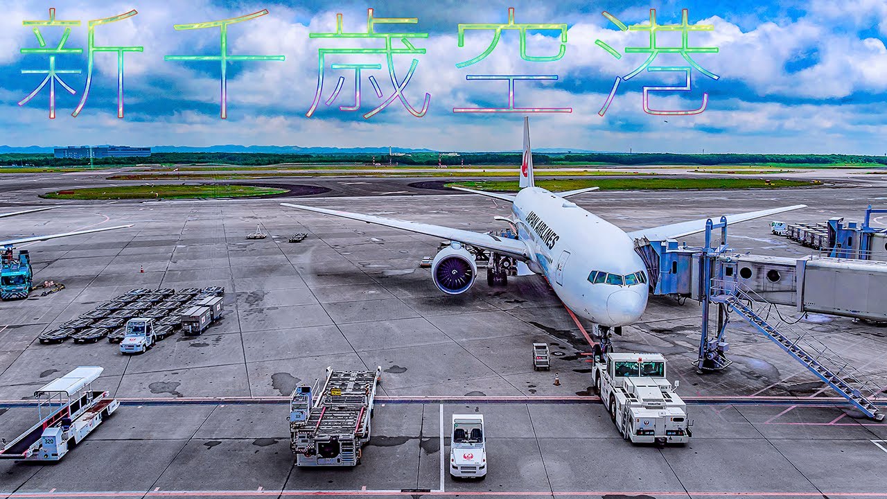 見どころ満載 新千歳空港ターミナルを散策 大ターミナル Youtube