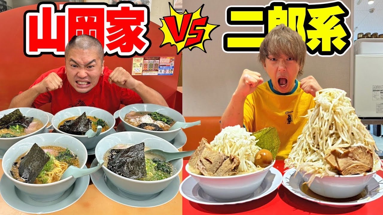 Jiro-style Ramen vs. Yamaokaya: Whoever Gains the Most Weight Wins