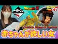 【一番くじ】カカロットが欲しい女 ドラゴンボール vsオムニバスアルティメット フィギュア ラストワン ワンピース NARUTO 雪ミク ガンダム NIKKE ドッカンバトル ONEPIECE 相場