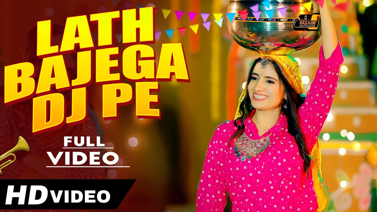 Lath Bajega DJ Par - New Haryanvi DJ Viral Song 2026 | Surender Romio, Ashu T | Kay D, Bharti C