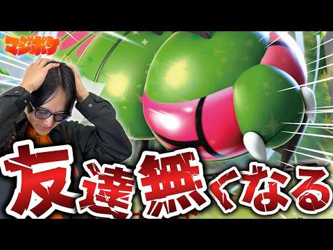 【ポケカ/対戦】元世界王者の秘蔵デッキ！エネ割り特化のメガヤンマが猛威を奮う…!?【VSドラパルト/ガルーラバレット】