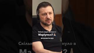Маріуполь і досі болить…Сьогодні невідомо, скільки точно людей загинуло там від рук росіян