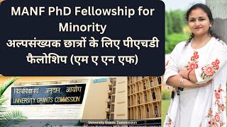 Maulana Azad National Fellowship Manf Phd Fellowship For Minority 2022 Dr. Charanjeet Kaur