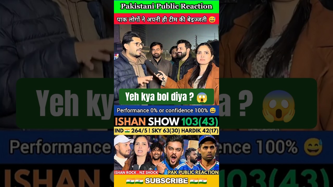 Pakistani Team Ki Hui Beizzati 😅 