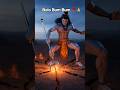 महादेव का यह चांट सुनकर रोंगटे खड़े हो जाएंगे🔔 #shorts #mahadev #trending