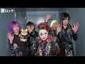 NoGoD、"激ロックも、優ロックも、いろんなロックしてるんでぜひ聴いてやってください!" 結成20周年記念ベスト・アルバム『Le: VOYAGE』リリース!―激ロック 動画メッセージ