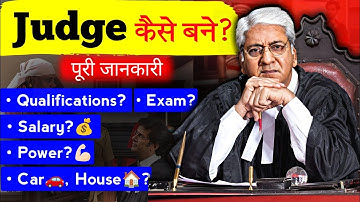 Judge kaise bane? | Judge कैसे बने? | How to become a Judge | Salary?💵 | Power?⚖️ | Car?🚗- [Hindi]