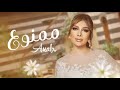     2025 أصالة ممنوع