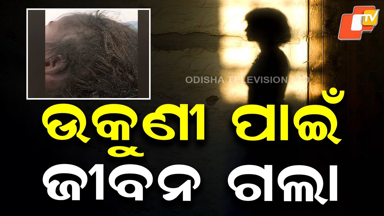 Minor Girl Dies During Treatment After Severe Lice Infection in Puri