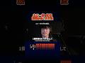 山口一郎が実践している緊張をほぐす方法【w/ ENGLISH & JAPANESE SUBTITLES】 #サカナクション #山口一郎 #夜の踊り子
