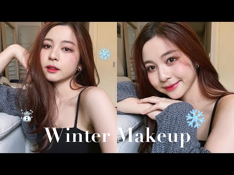 ❄️ winter makeup. เมคอัพรับหน้าหนาวนัวๆสวยๆหมื่นไลค์ เครื่องสำอางหลักสิบหลักร้อย! | Babyjingko