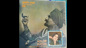 Mera Deor Ni Shaitan | Kuldeep Manak & Seema