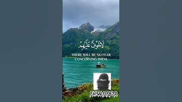 كروما ايات قرانية سعد الغامدي _ ألا إن أولياء الله لا خوف عليهم سورة يونس خلفية سوداء _كرومات_قرآن