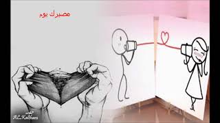 خسارة فيك ـ عبدالله المخلص