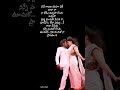 Reppakila Vodharpu | Ganga | Muni 3| @radio.songs-06 #lovesong #telugulyrics #raranaveera