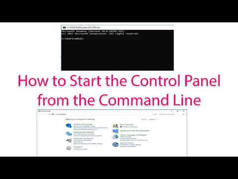 वीडियो: कमांड लाइन से कंट्रोल पैनल कैसे शुरू करें