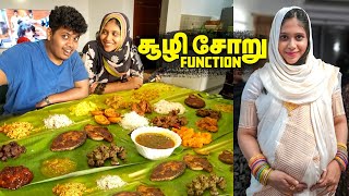 சூழி சோறு Function  | Irfan's View ❤