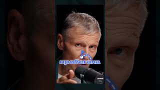 Компрессия времени во сне #интервью  #shorts #нарезки #подкаст