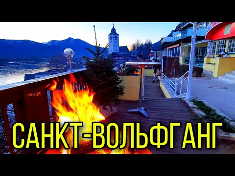 Видео: Сальцкаммергут хотод хийх хамгийн сайн 13 зүйл