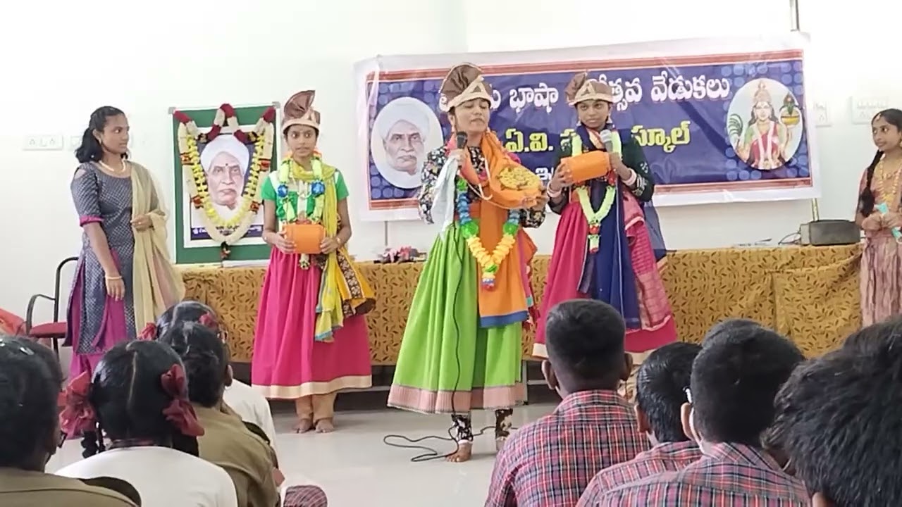 డి ఏ వి పబ్లిక్ స్కూల్లో తెలుగు భాషా దినోత్సవం సందర్భంగా ప్రదర్శించిన బుర్రకథ