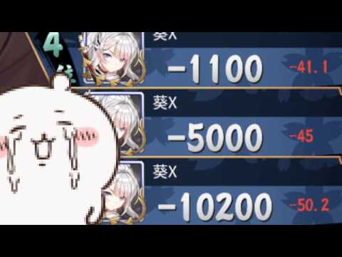 何故か3連続で得点がマイナスになる【雀魂】#vtuber #切り抜き #じゃんたま