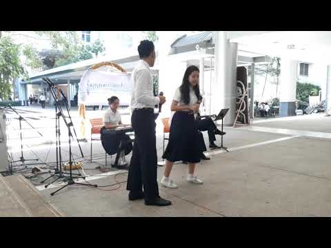 นกเขาคูรัก - "สืบสานบทเพลงไทยประยุกต์" ดนตรีเที่ยงวัน ครั้งที่5