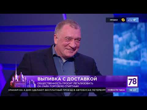 Программа "Вечер трудного дня". Эфир от 18.01.21