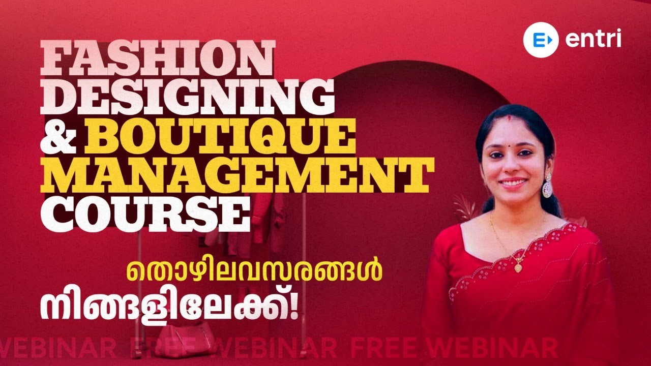 Fashion Designing and Boutique Management തൊഴിലവസരങ്ങൾ നിങ്ങളിലേക്ക്