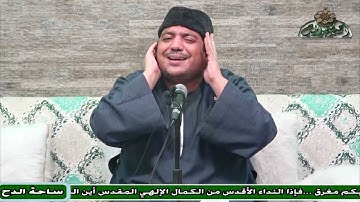 الشيخ – مكرم مكي .ما تيسر من سورة (الرعد) (ساحة الدح )(2023)