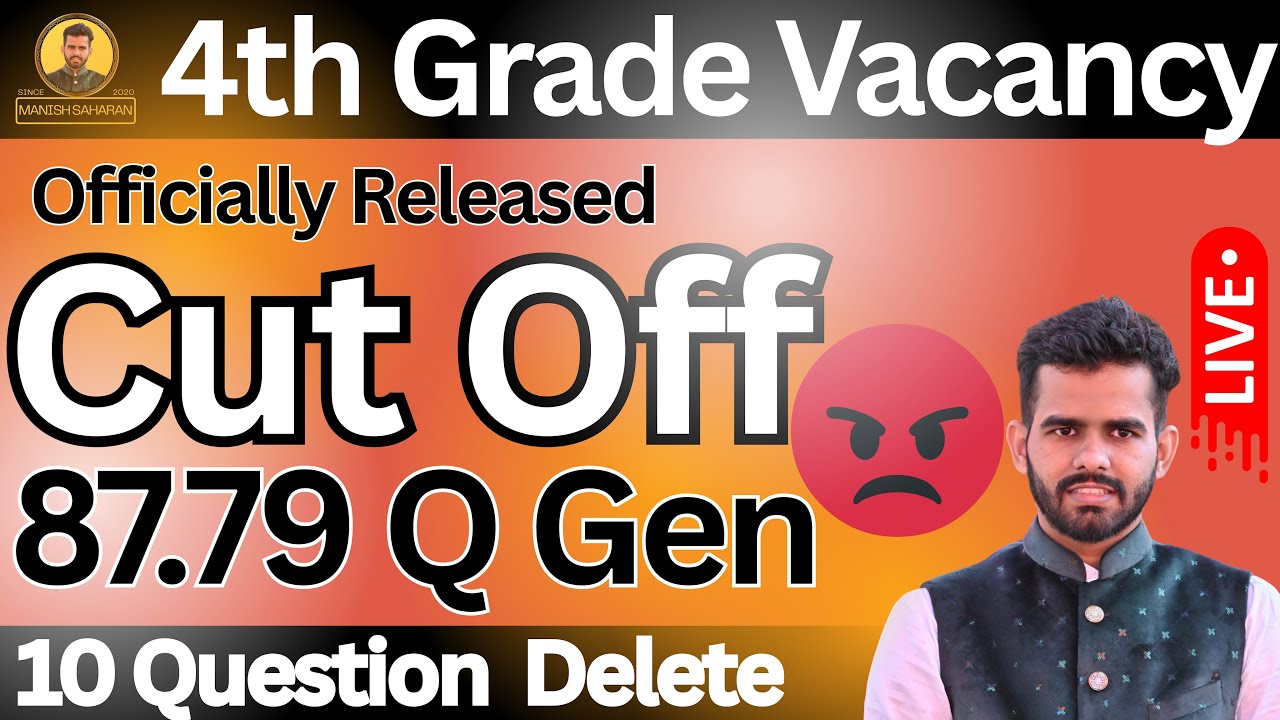 4th Grade Cut Off || चतुर्थ श्रेणी कर्मचारी कट ऑफ || 4th grade cutoff 2025 || 4th Grade Result