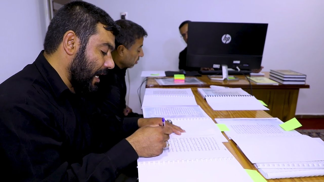 معهد القرآن الكريم في النجف الأشرف : إصدارات وندوات تتصدى للأفكار والشبهات الوافدة