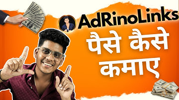 How To Earn Money From Adrinolinks Link Shortner | Best URL Shortner