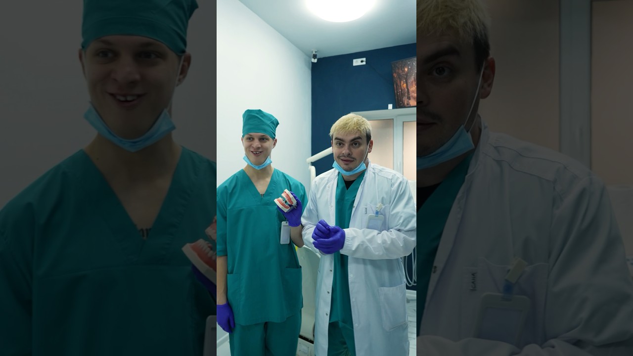 КОРОТШЕ КАЖУЧИ, 100 ДНІВ ПРАЦЮЄМО СТОМАТОЛОГАМИ / ВИРИВАЄМО ЗОЛОТІ ЗУБИ #roomfactory