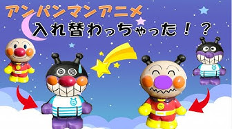 アンパンマンアニメ Youtube
