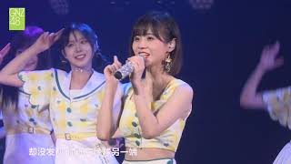 《Waiting 4(肆)》公演 GNZ48 Class4 20200712