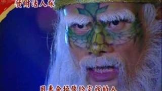 發財活人塚0308-0312