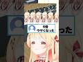 【 増殖?! 】煽り性能MAXの何故か増え続けるクソガキVTuber www【 音乃瀬奏 】#VTuber #ホロライブ #TCG #shorts
