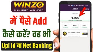 winzo me paise add kaise kare | winzo gold me paise add kaise kare screenshot 4