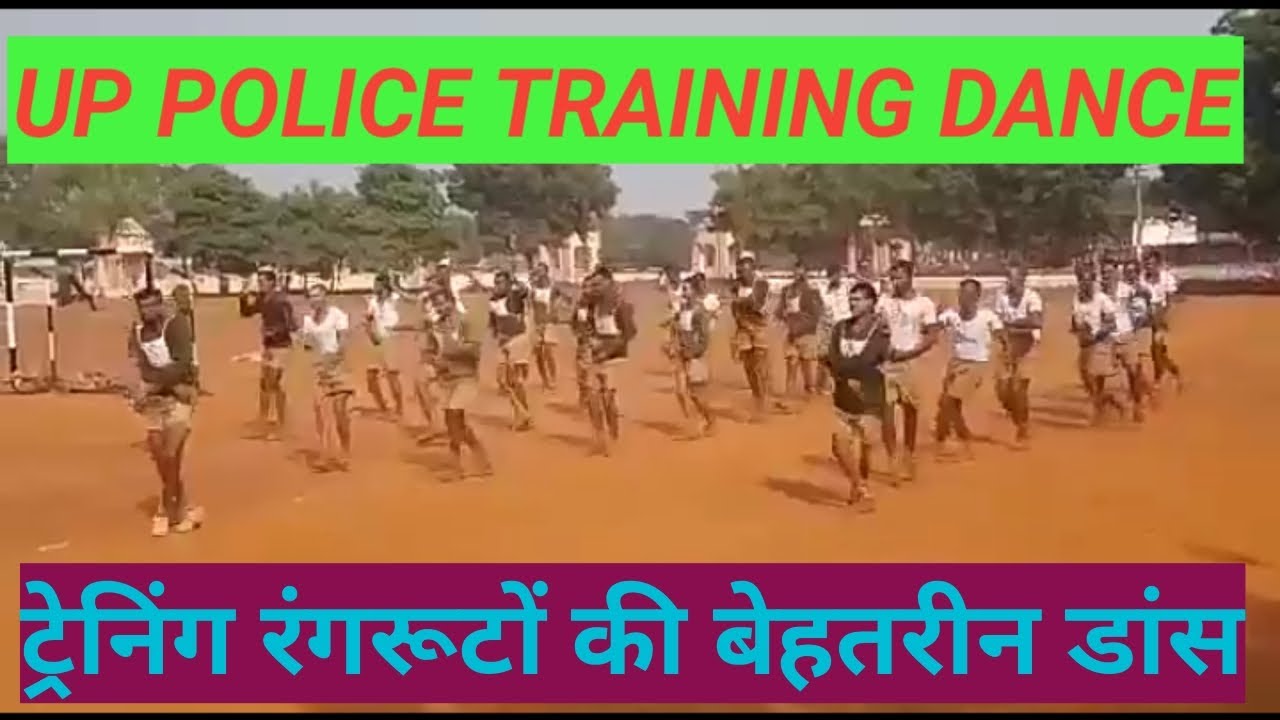 UP POLICE TRAININGS DANCE  2020// THE EXAMS NEWS