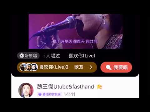 黃家駒 Beyond - 喜欢你 (with lyrics sing along)  MV (Unofficial Video)