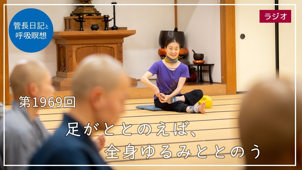 タオ人間医学 Foundational Practices タオ人間医学 Foundational Practices sddefault.jpg