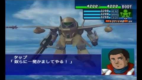 Super Robot Wars GC - Schwalg Attacks