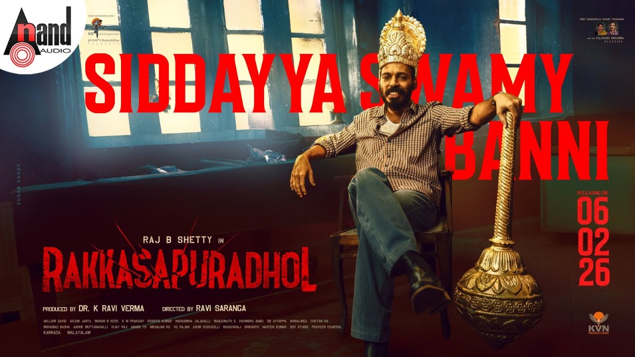 Siddayya Swamy Banni Song | Rakkasapuradhol | Prem 's, AJ | Raj B Shetty,Ravi Saranga|Dr K Raviverma
