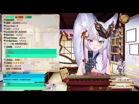 心裡有針 (神稻櫻火COVER) #神稻櫻火