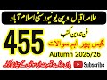 AIOU 455 Book Editing Guess Paper 2026  | 455 Important Questions for BA &amp; AD | AIou Moon Academy 
