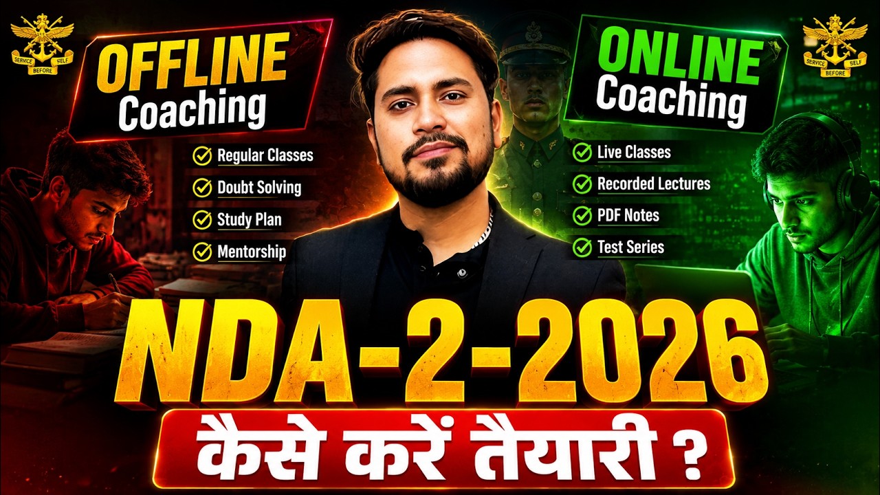 🚀 OFFLINE vs ONLINE Coaching | NDA 2 2026 की तैयारी कैसे करें? | Time ...